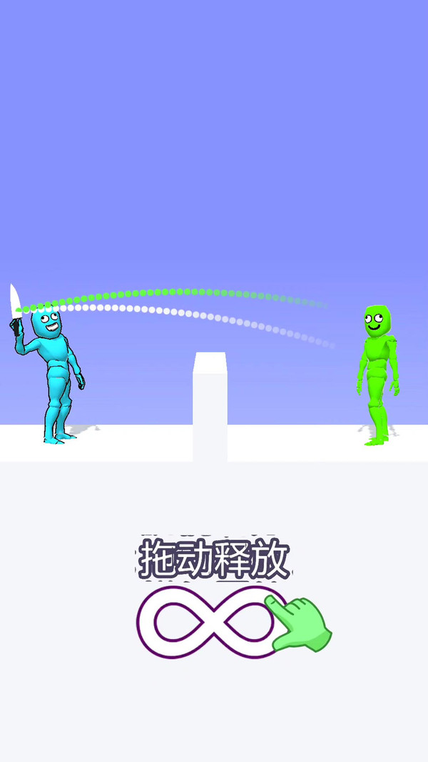 超強(qiáng)格斗王2截圖(3)