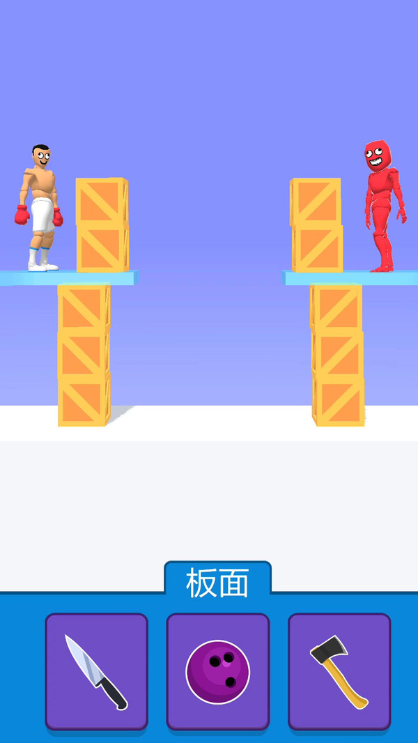 超強(qiáng)格斗王2截圖(1)