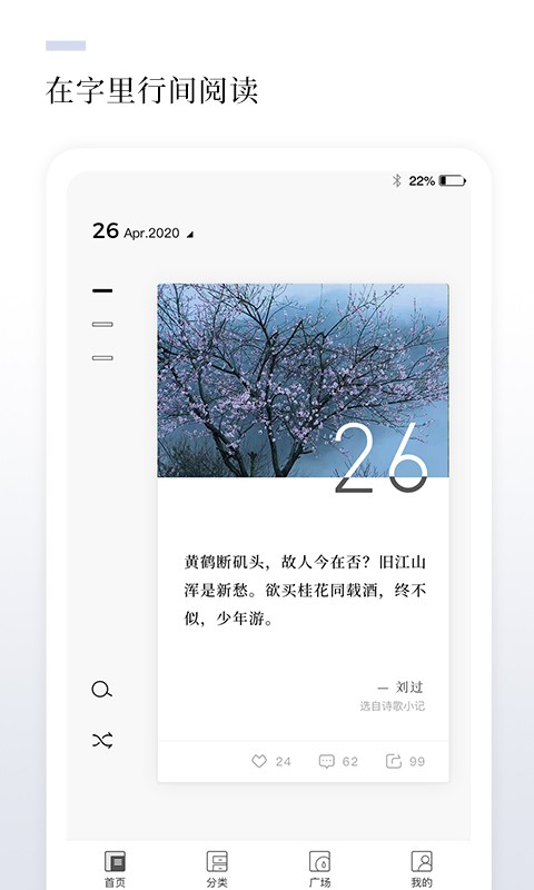 三三言截圖(1)