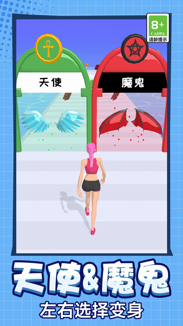 少女青春跑酷截圖(1)
