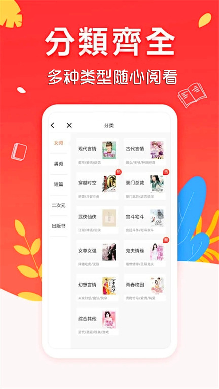 小書庫截圖(1)