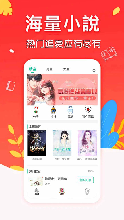 小書庫截圖(3)