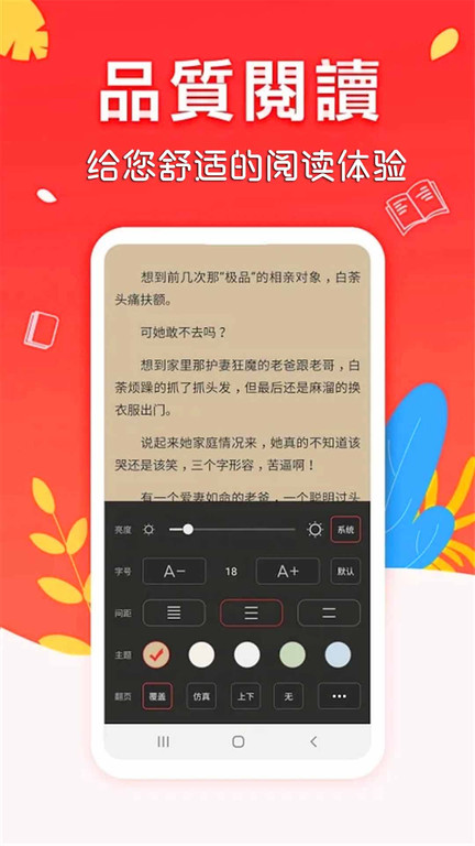 小書庫截圖(2)