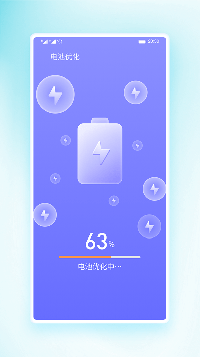 穿越清理王截圖(1)