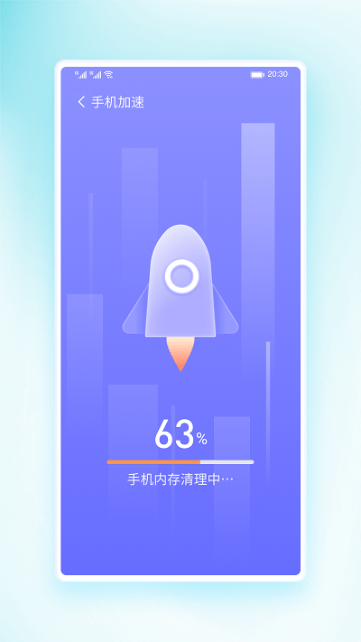 穿越清理王截圖(3)