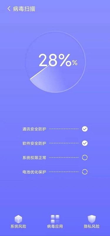手機內(nèi)存優(yōu)化助手截圖(2)