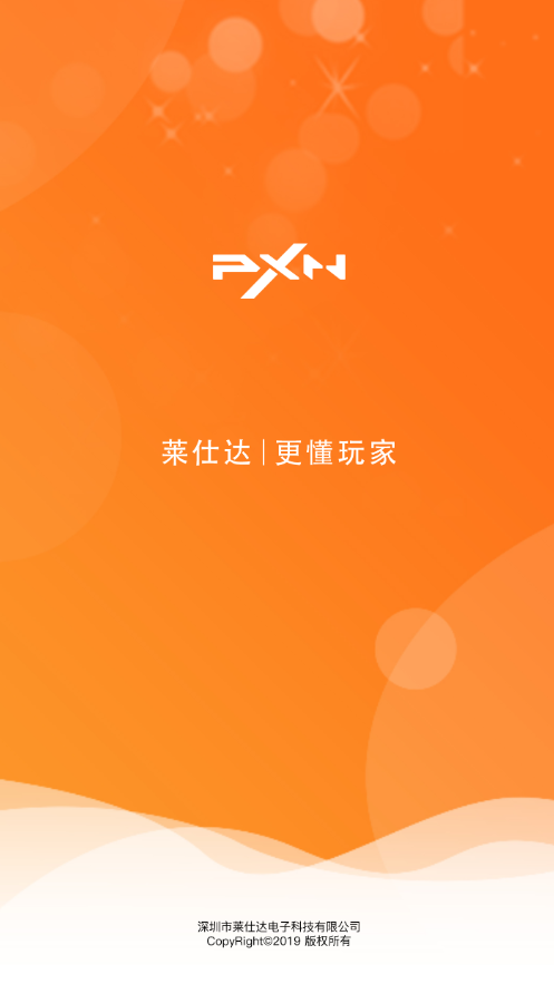 智玩社區(qū)截圖(2)