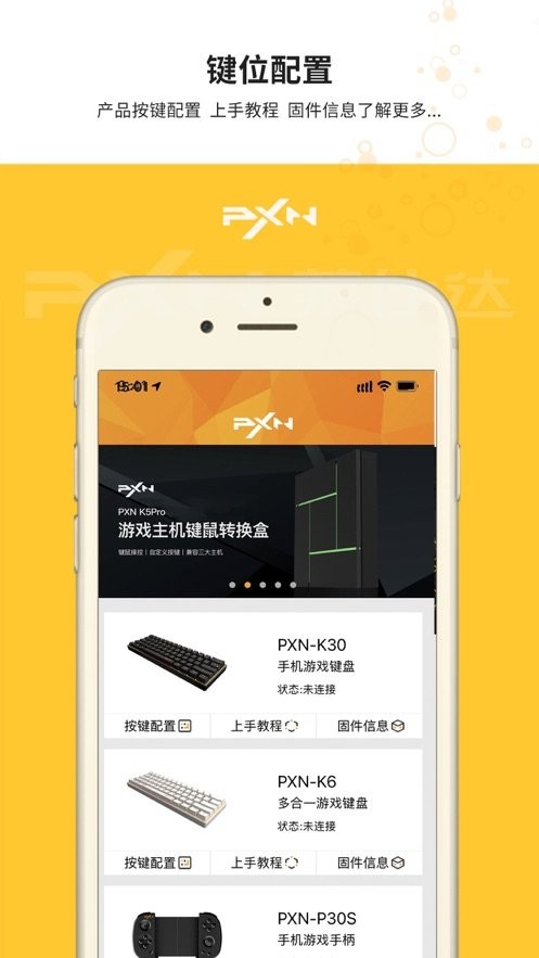 智玩社區(qū)截圖(3)