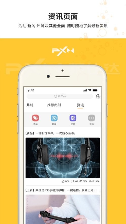 智玩社區(qū)截圖(4)