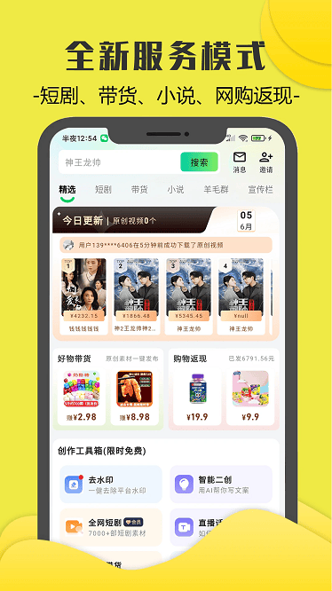 零花熊截圖(1)