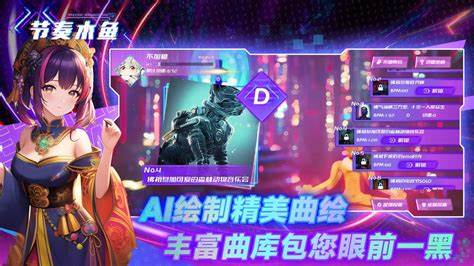 節(jié)奏木魚截圖(3)