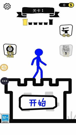 我是推塔王截圖(1)