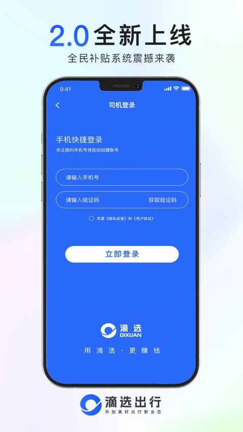 滴選截圖(1)