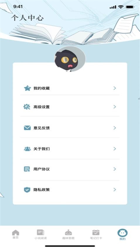 洋柿子截圖(1)