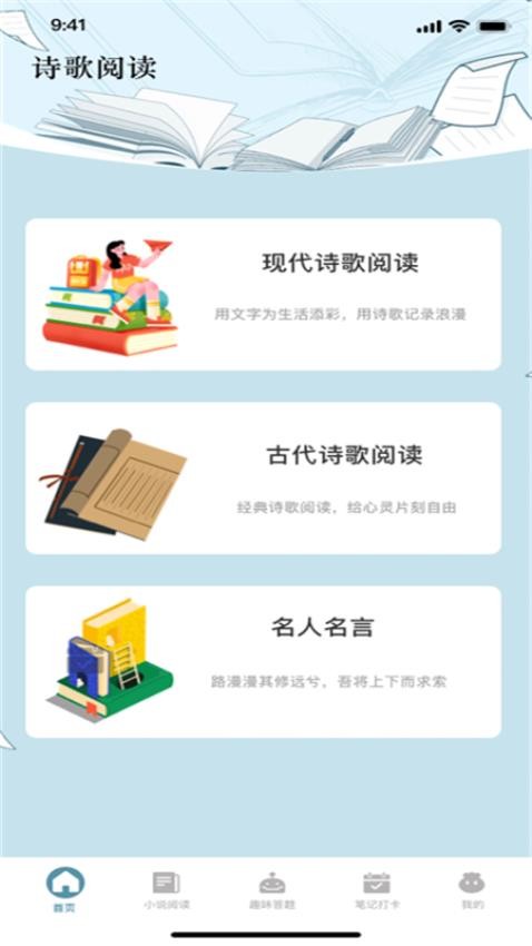洋柿子截圖(2)