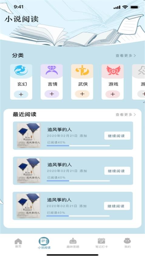 洋柿子截圖(5)