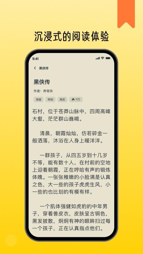 薯?xiàng)l看看截圖(2)