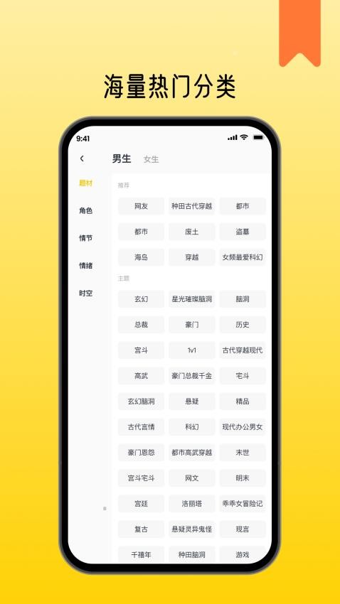薯?xiàng)l看看截圖(4)
