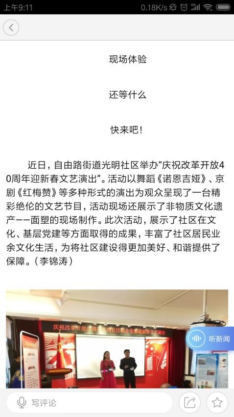 巍巍青山截圖(4)