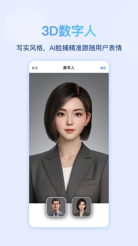 快鷺會(huì)議截圖(2)