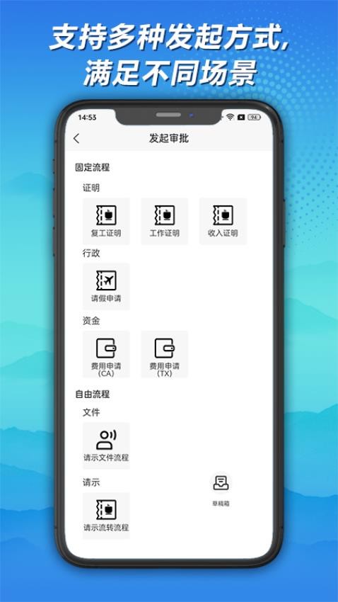 神州簽截圖(1)
