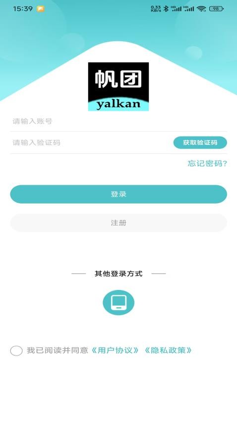 帆團(tuán)截圖(2)