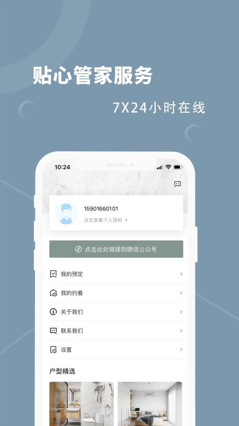 融寓截圖(1)