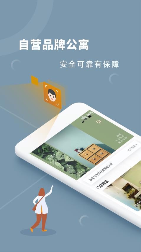 融寓截圖(4)