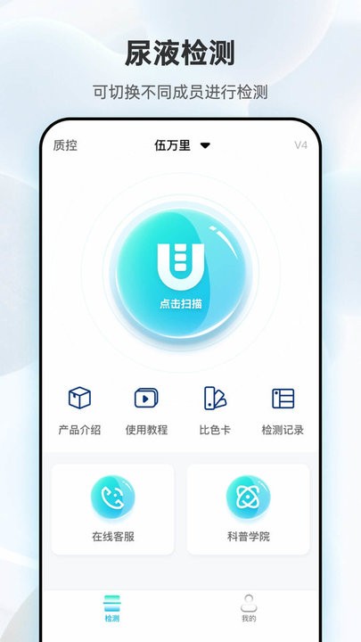 吾大夫截圖(3)