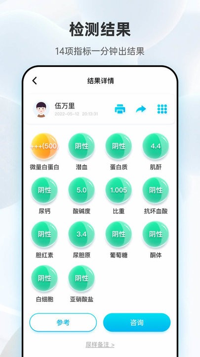 吾大夫截圖(4)