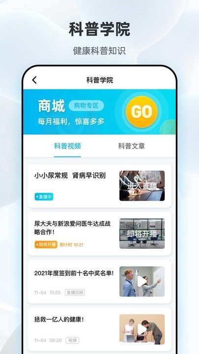 吾大夫截圖(2)