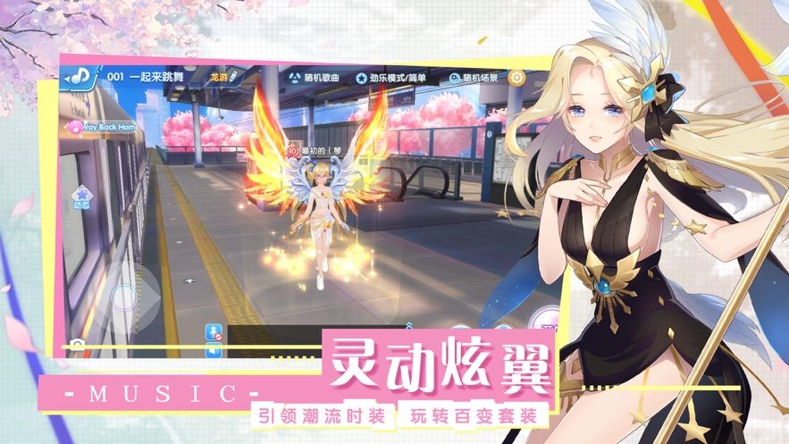 音符達人截圖(1)