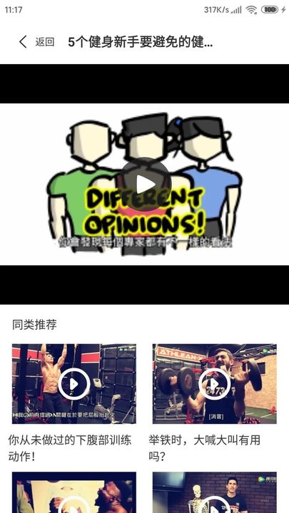 元雙通贏截圖(1)