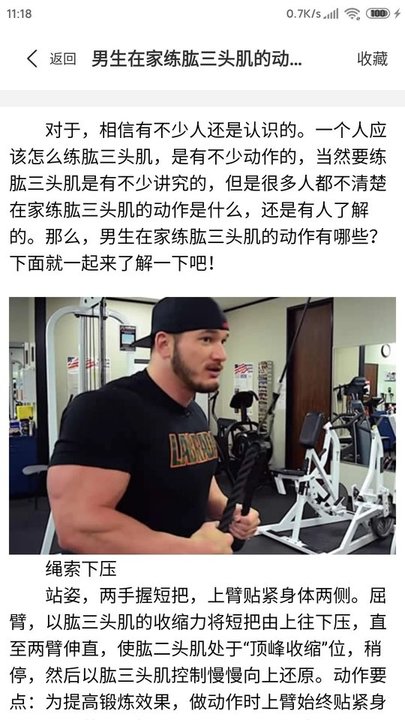 元雙通贏截圖(3)