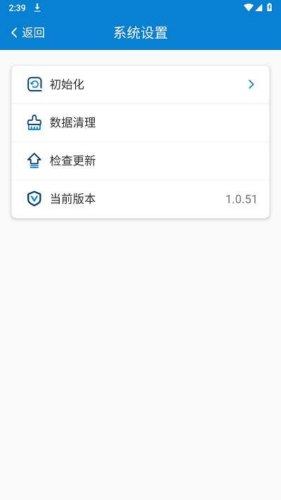 工傷監(jiān)管系統(tǒng)截圖(3)
