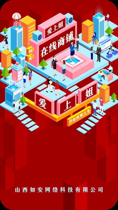 在線商鋪截圖(1)