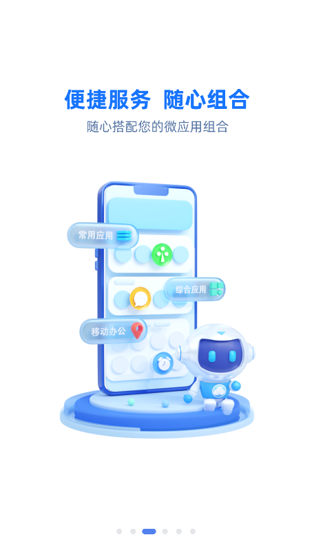 云助理截圖(2)