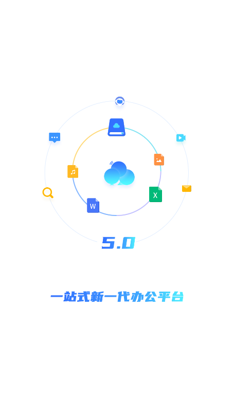 云助理截圖(3)