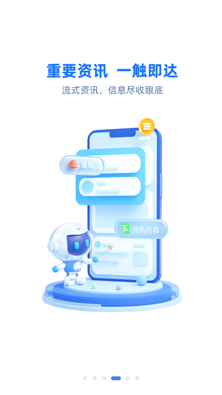 云助理截圖(5)