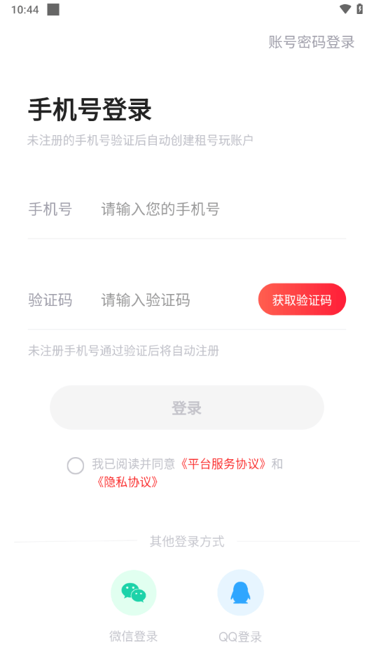 掌上商軟截圖(1)