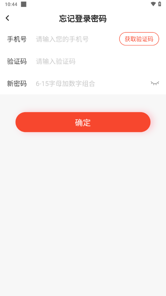 掌上商軟截圖(2)