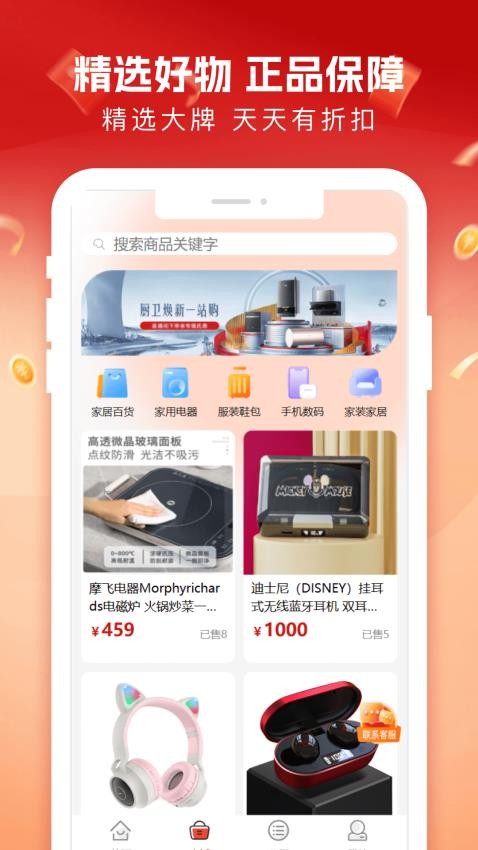 柚子商城截圖(2)