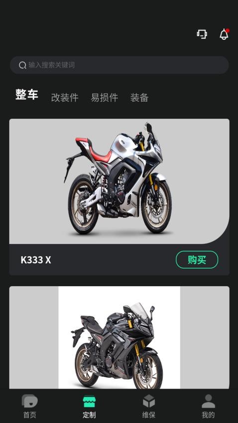 JEDI截圖(3)