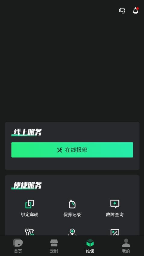 JEDI截圖(2)