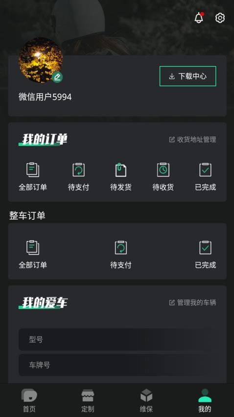 JEDI截圖(1)
