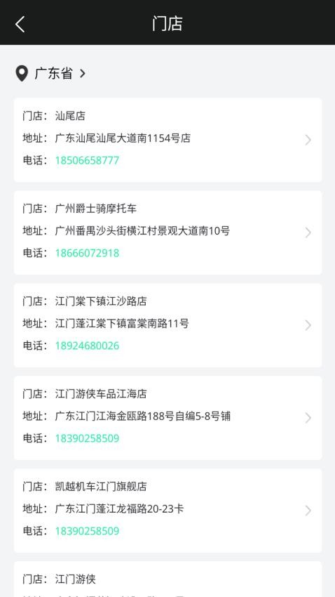 JEDI截圖(5)