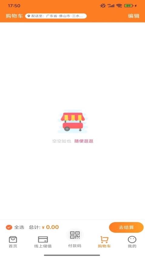 莽豆豆截圖(2)