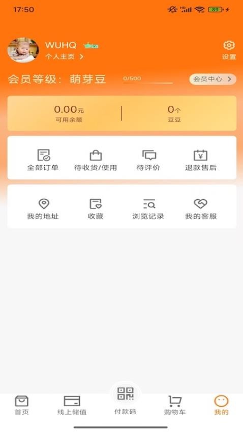 莽豆豆截圖(3)