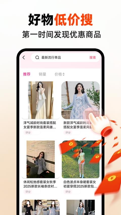 省錢快巴截圖(2)