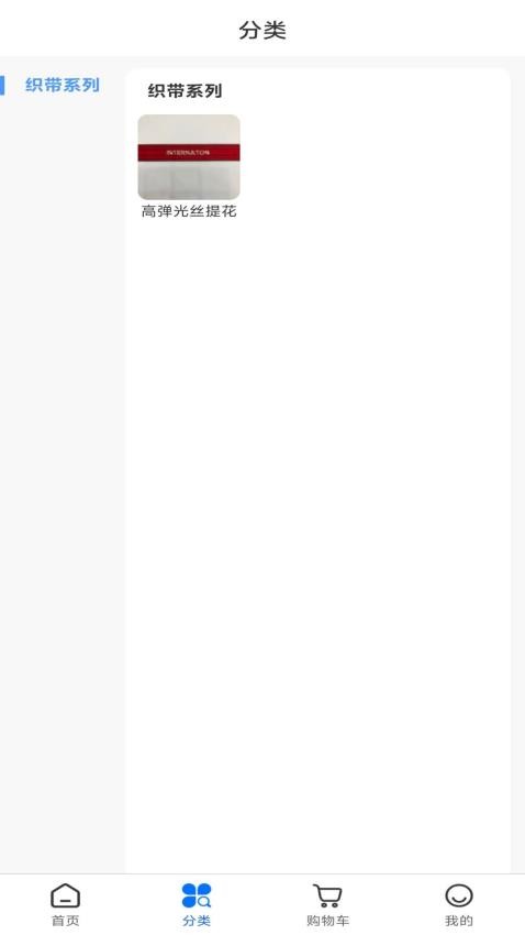 輔全網(wǎng)截圖(2)